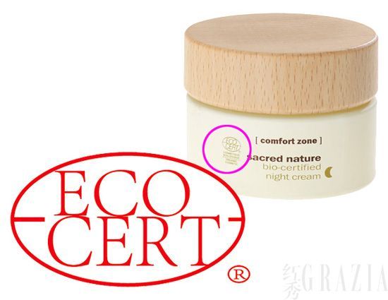 教你识别化妆品包装上的标识(图2)